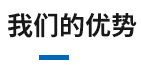 鑫迎泡花堿設備核心優勢